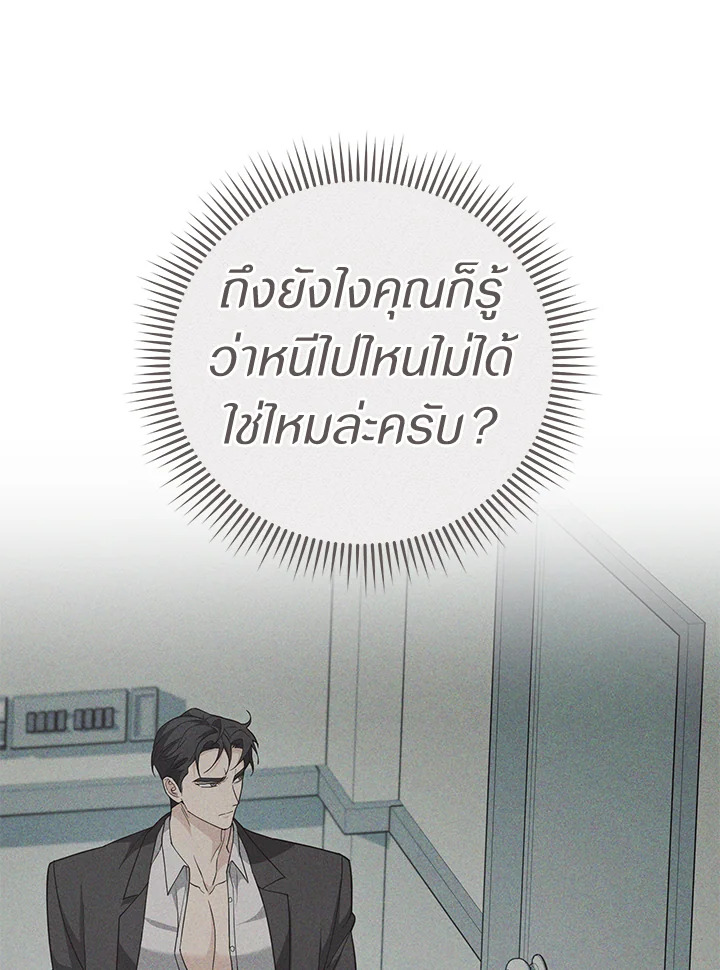หน้า 67