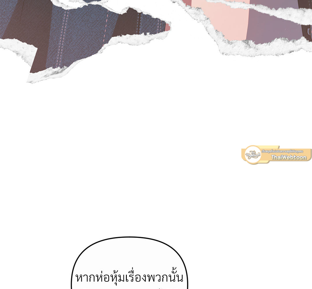 หน้า 79