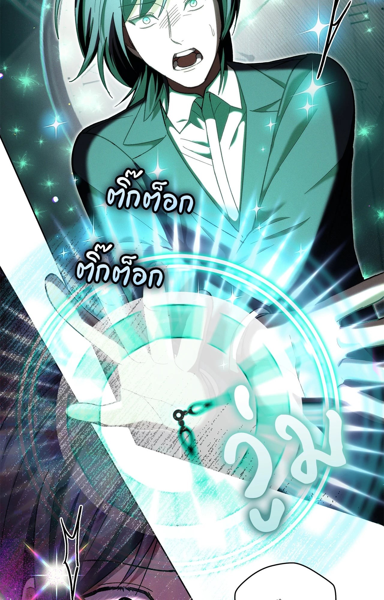หน้า 66