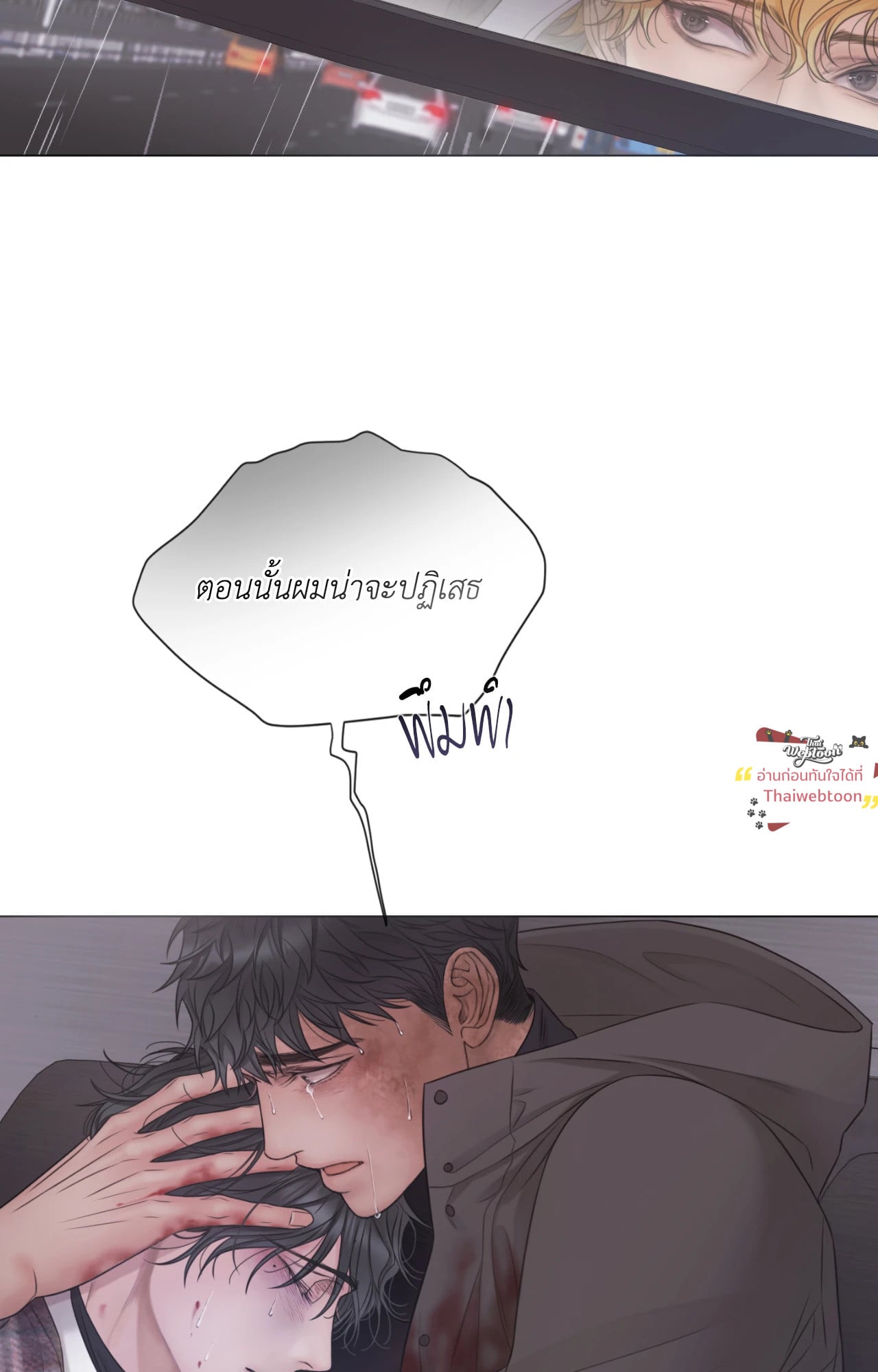 หน้า 83