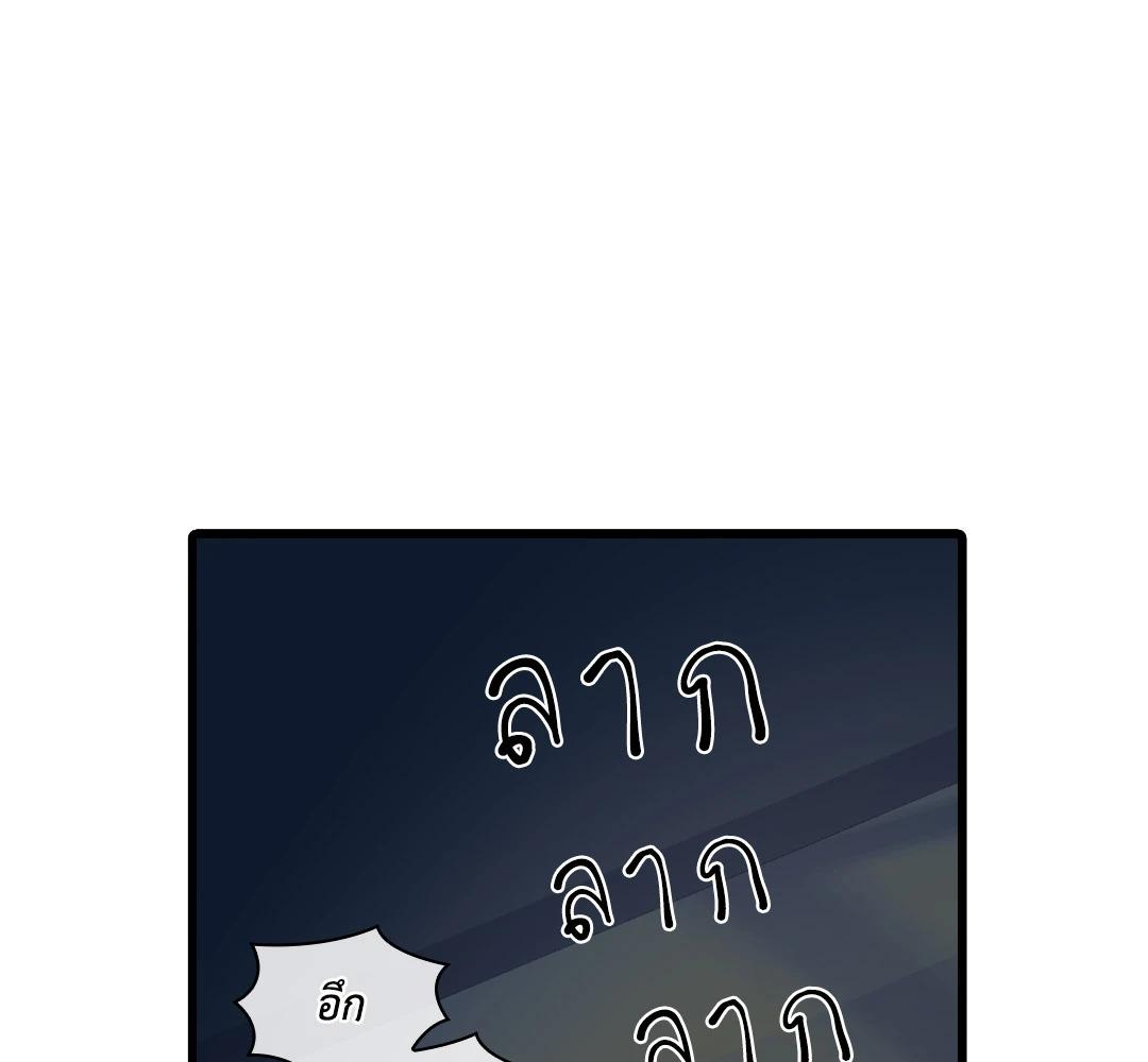 หน้า 84