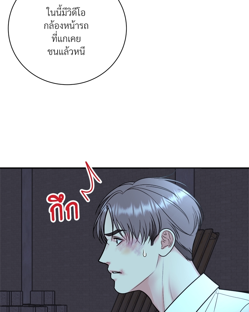 หน้า 64
