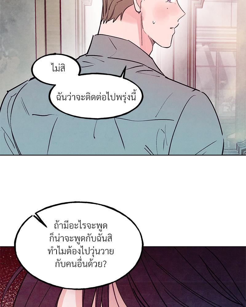 หน้า 73
