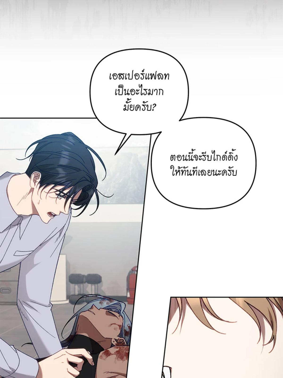 หน้า 76