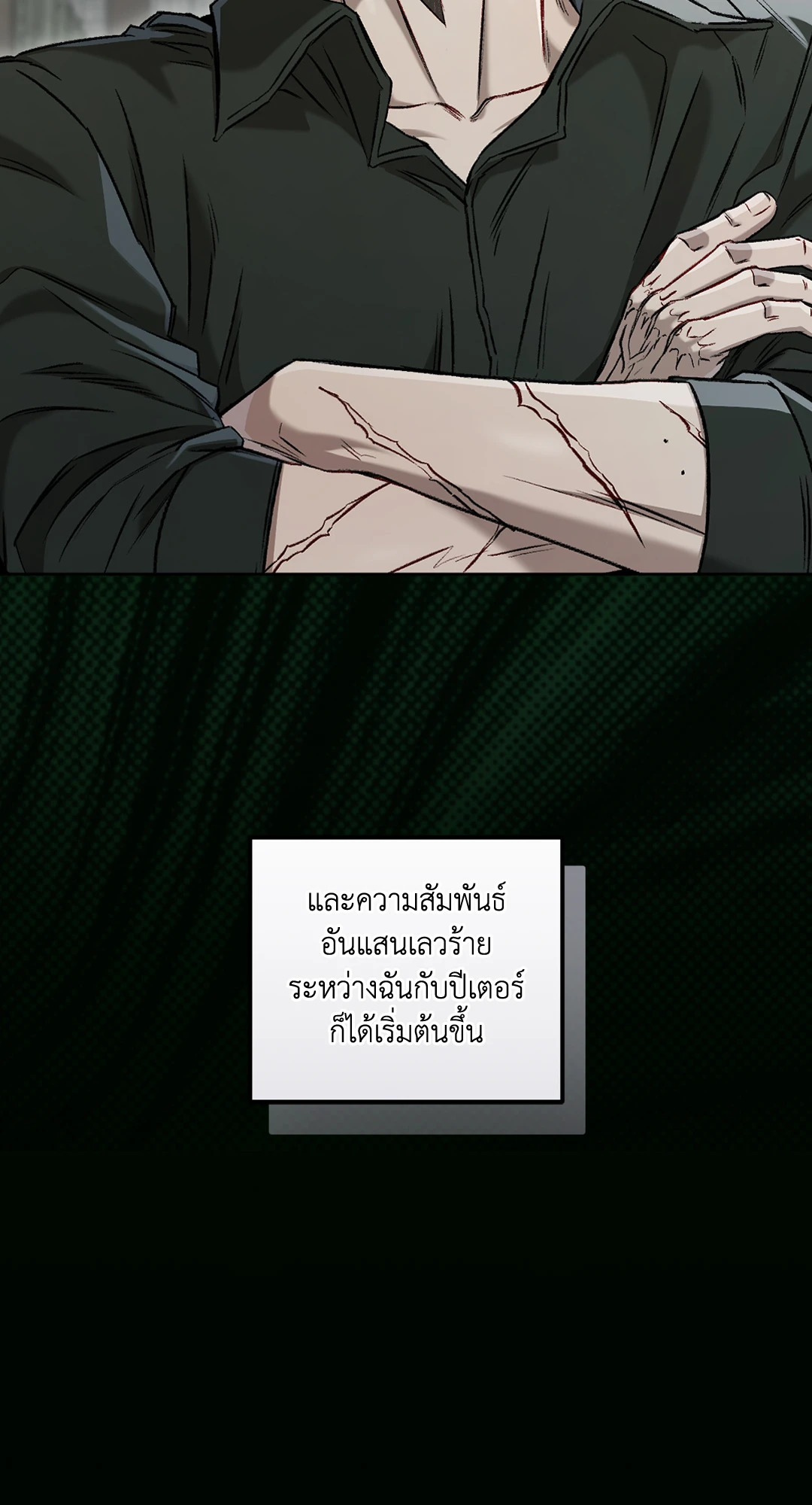 หน้า 83
