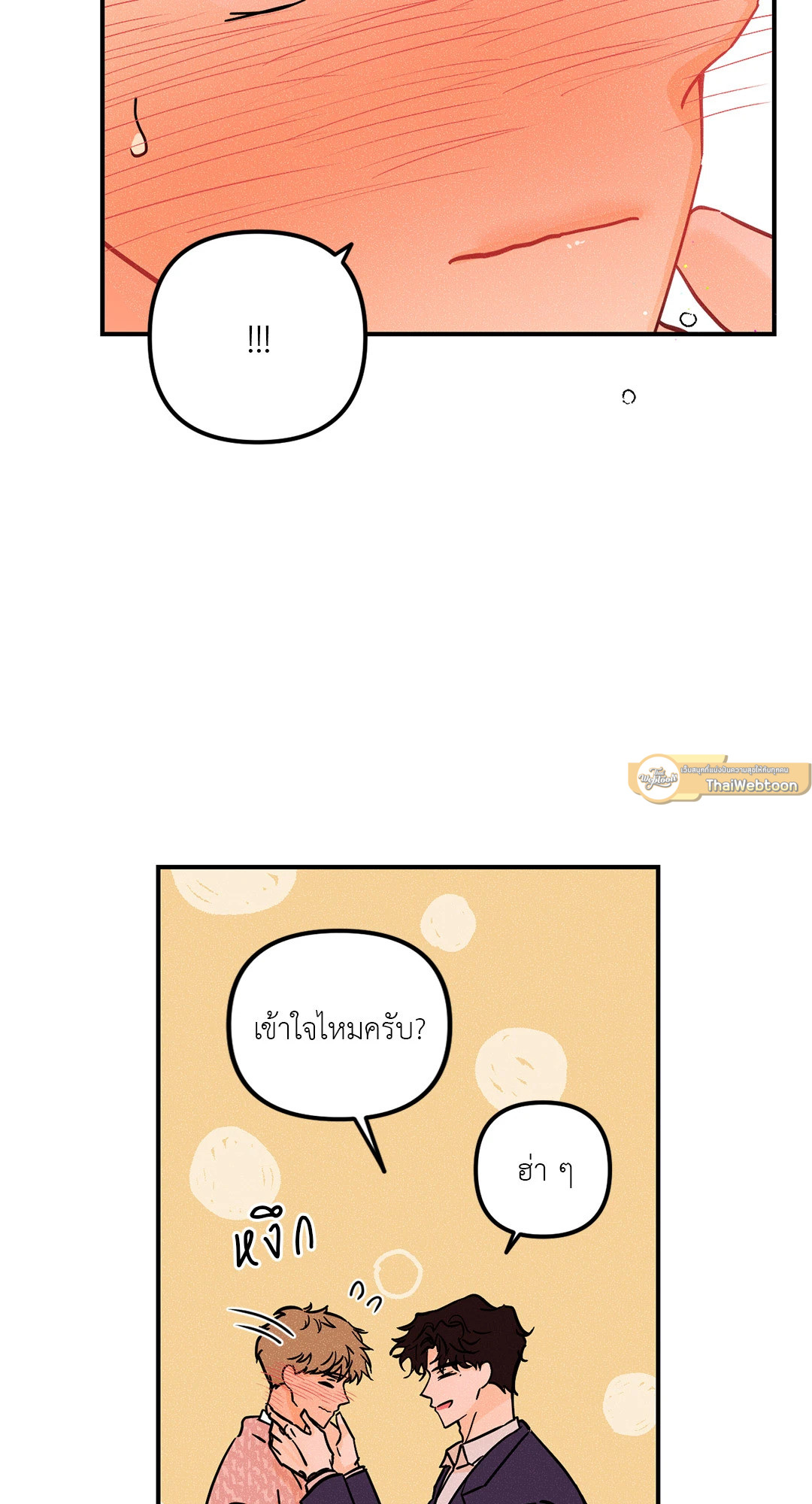 หน้า 40