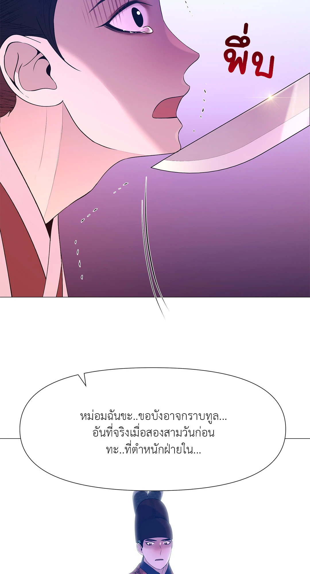 หน้า 75