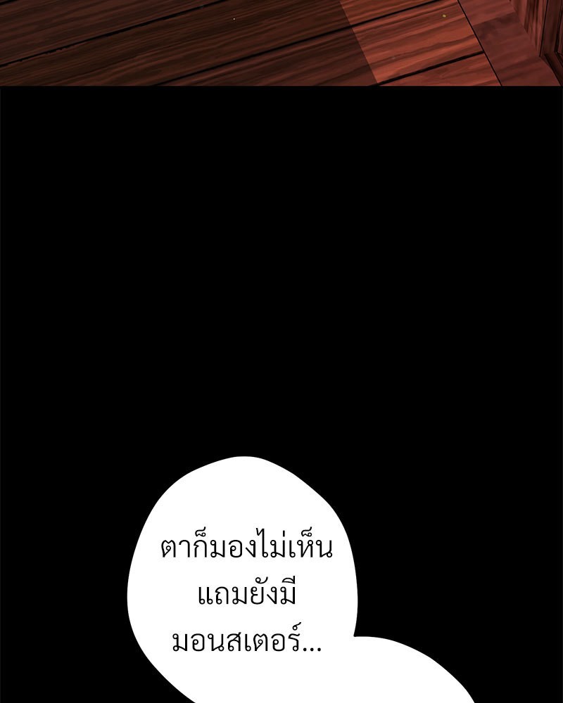 หน้า 138