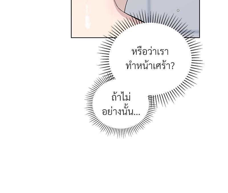 หน้า 87
