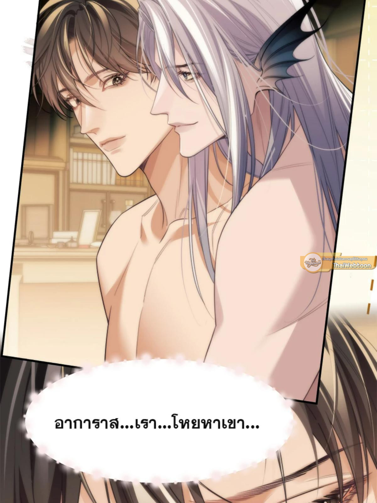 หน้า 29