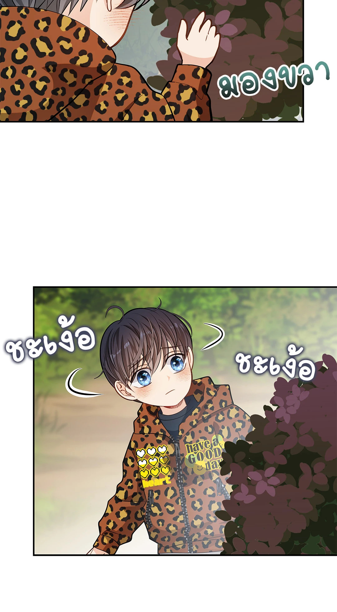 หน้า 39