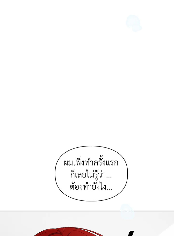 หน้า 80