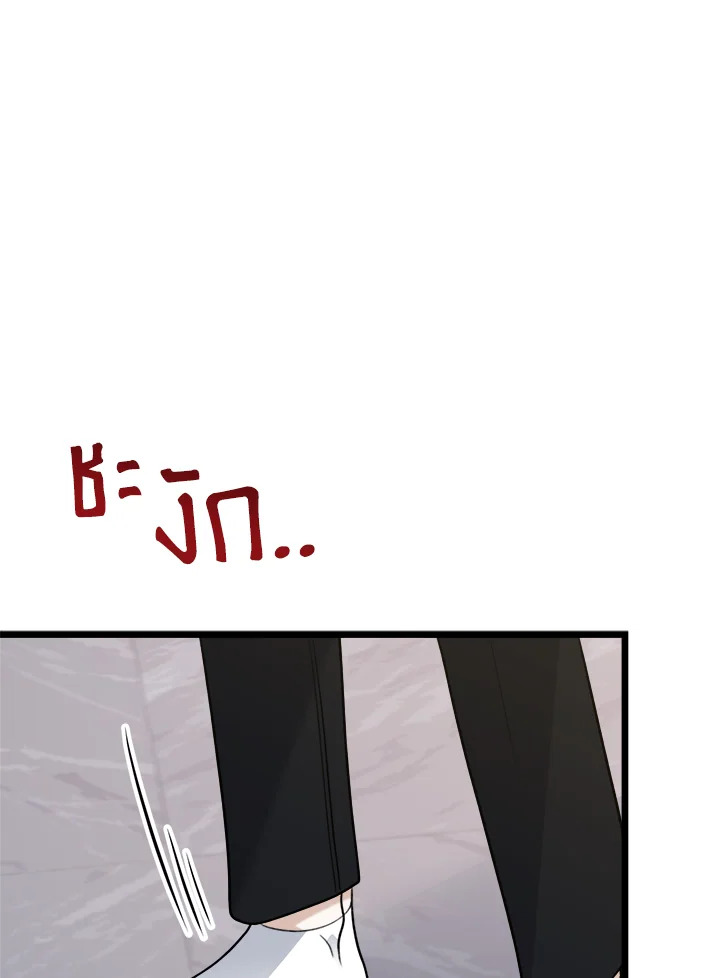 หน้า 109