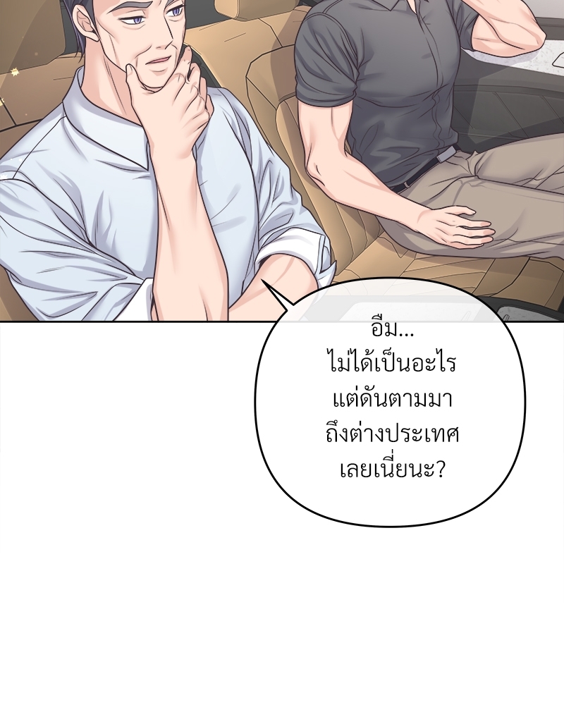หน้า 80