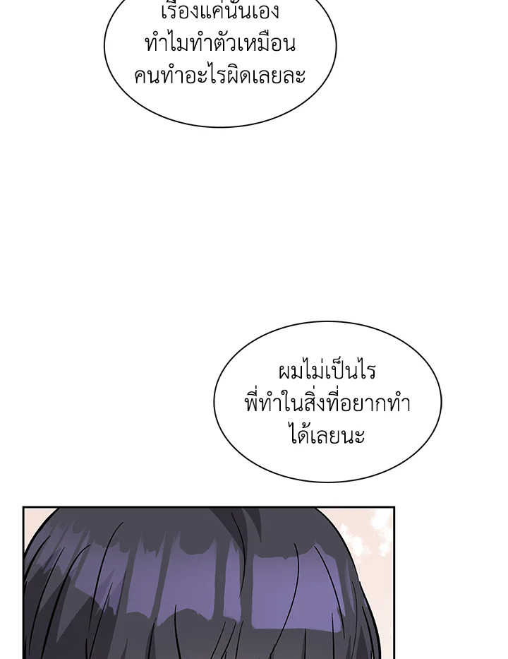 หน้า 87