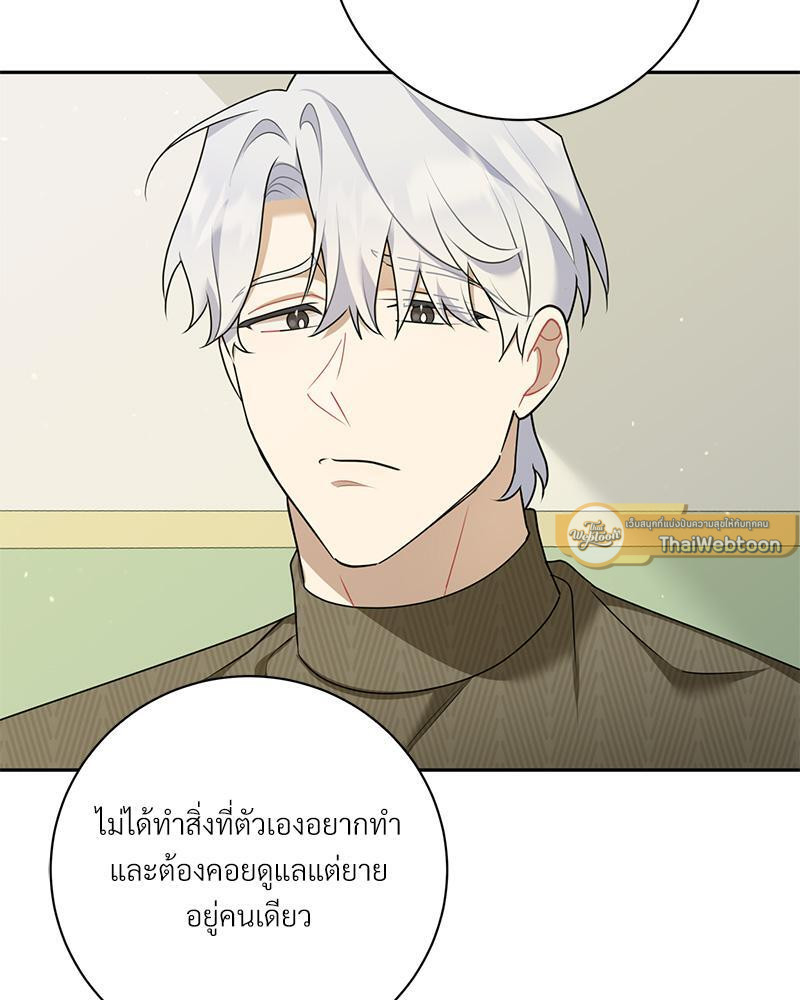 หน้า 58