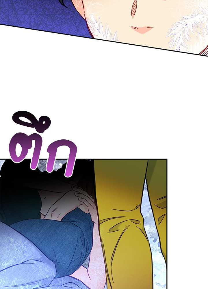 หน้า 86