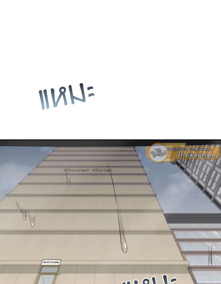 หน้า 141