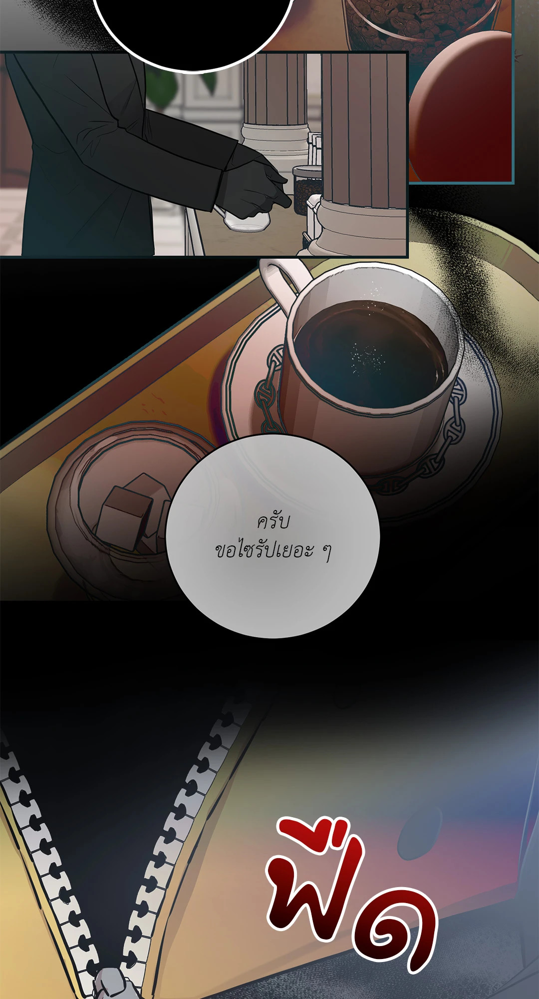 หน้า 55