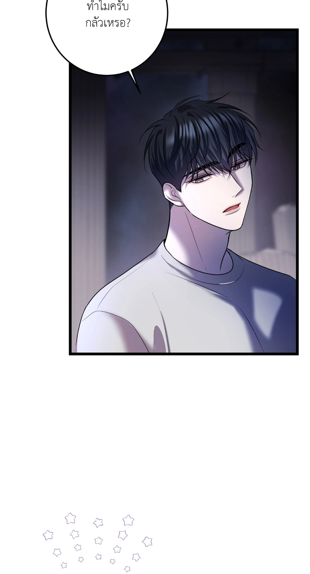 หน้า 86