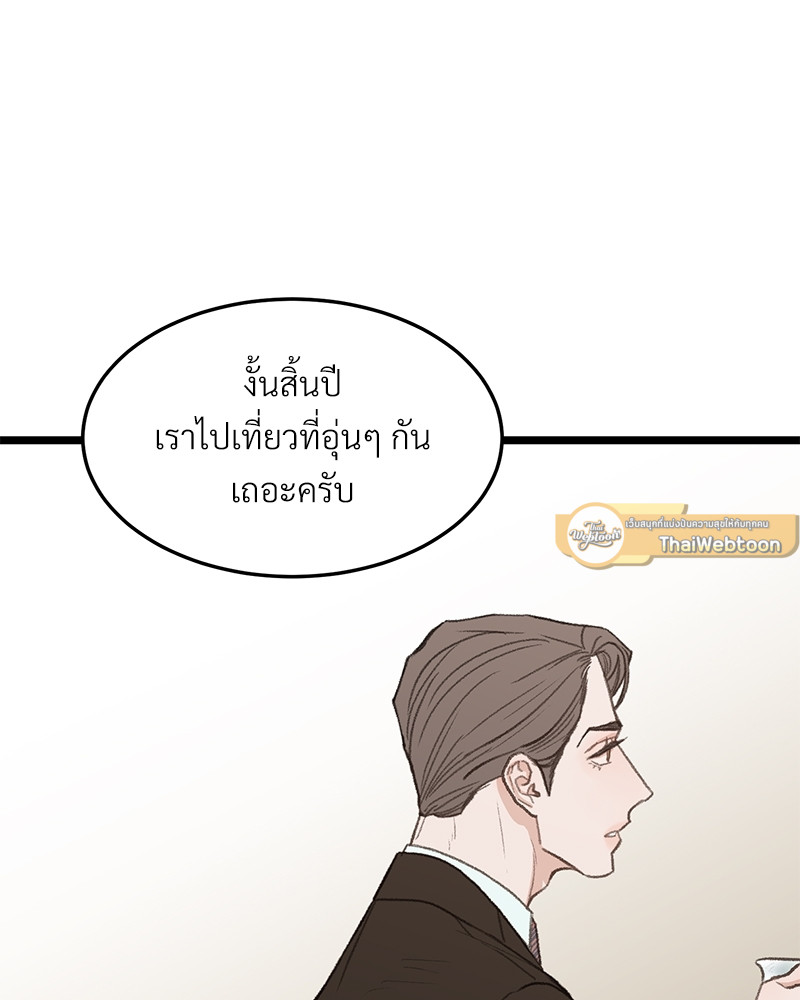 หน้า 95