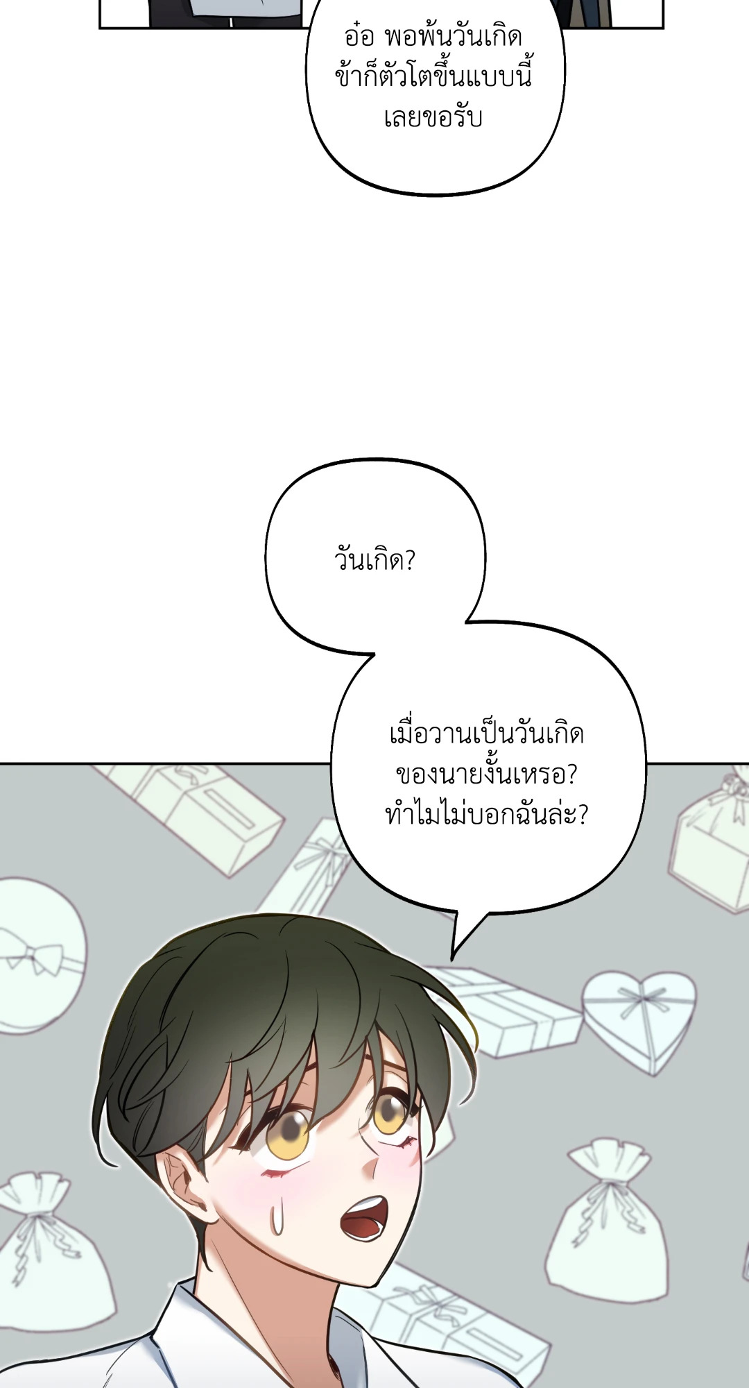 หน้า 52