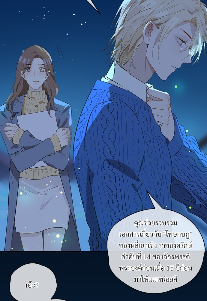 หน้า 63