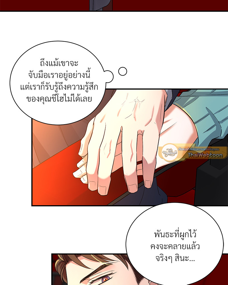 หน้า 72