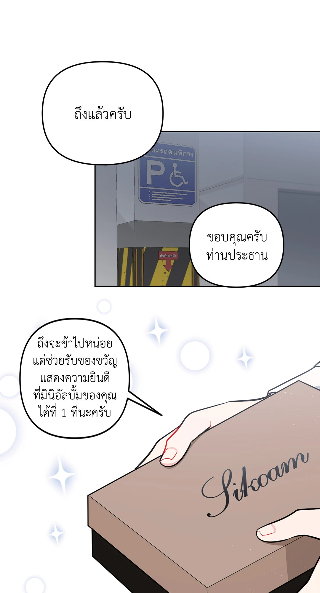 หน้า 57
