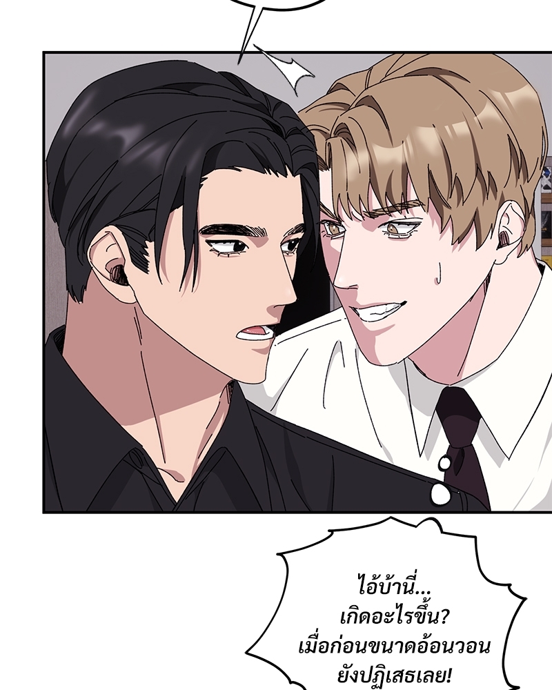 หน้า 92