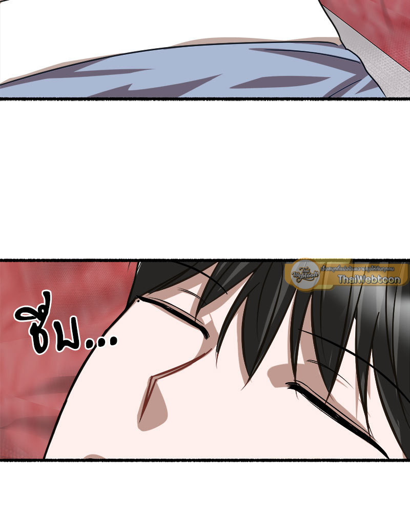 หน้า 103