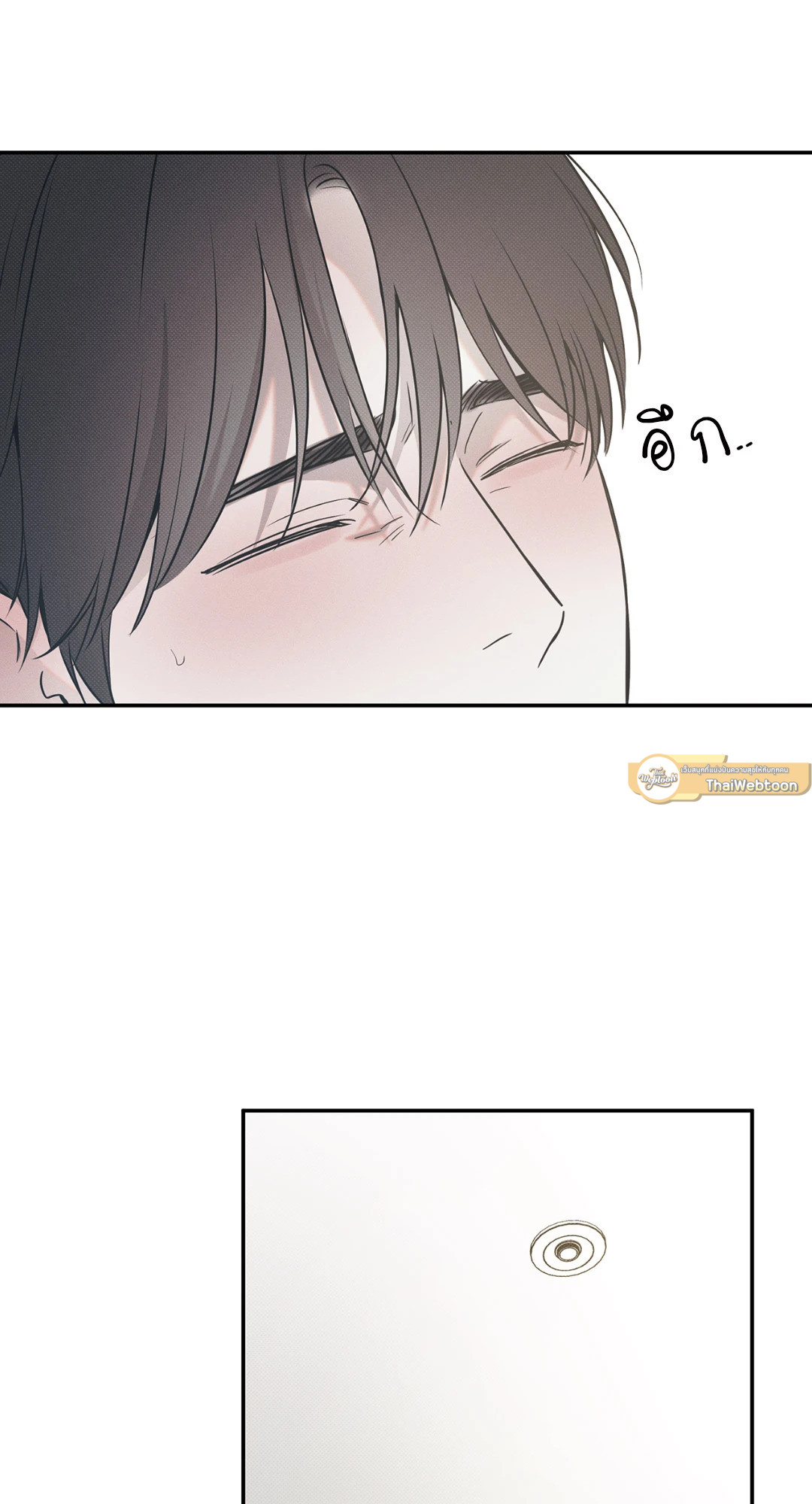 ท่วงทำนองแห่งท้องทะเล | Arpeggio on Sea Surface ตอนที่ 67 - รูปที่ 2