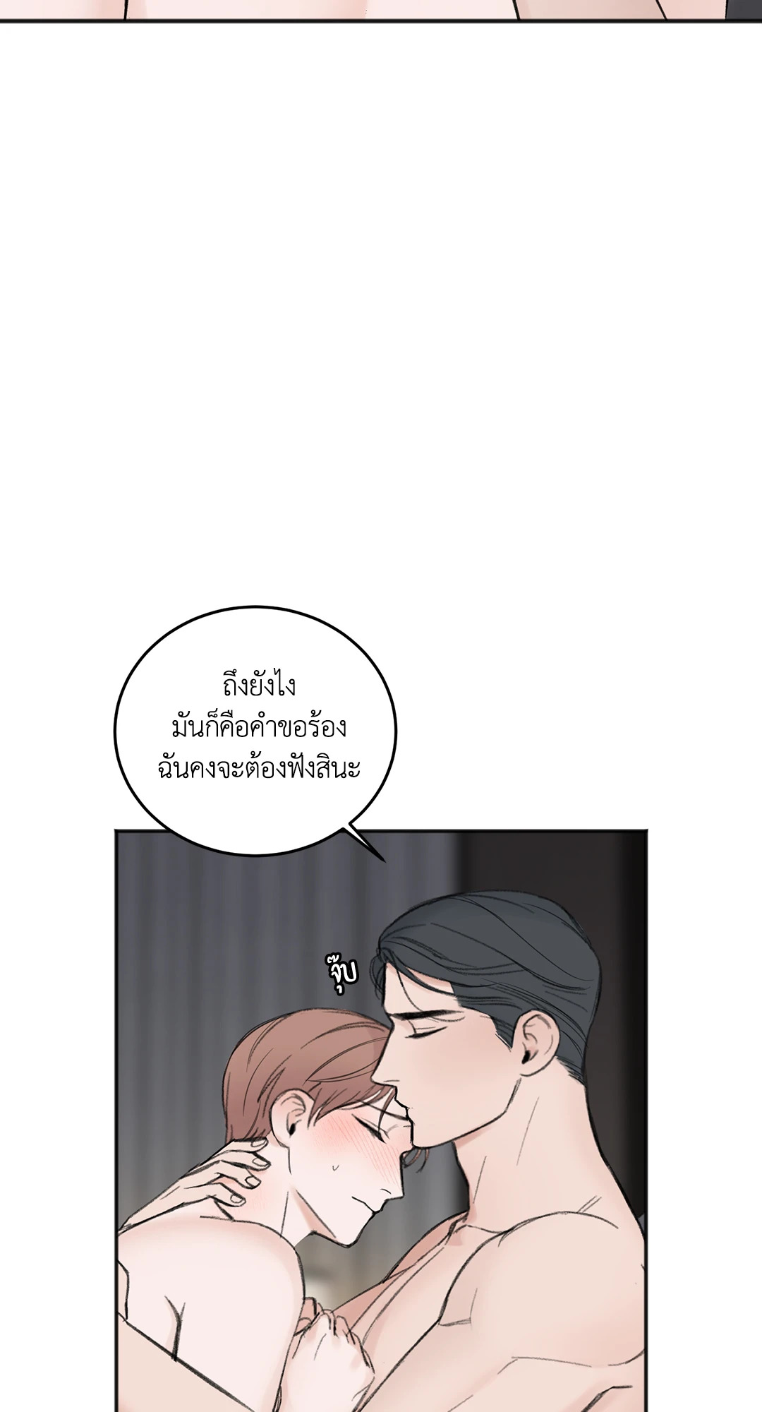 หน้า 76
