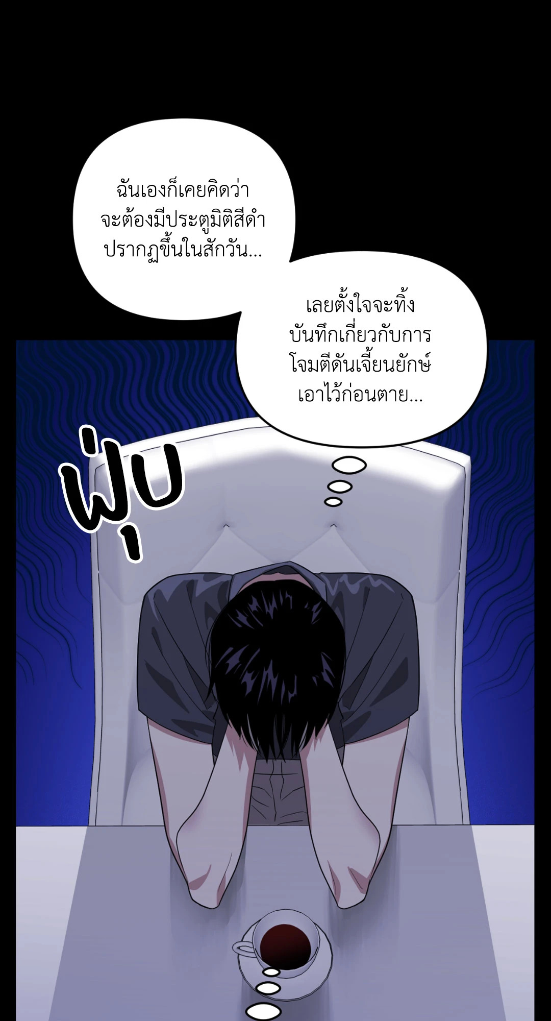 หน้า 36