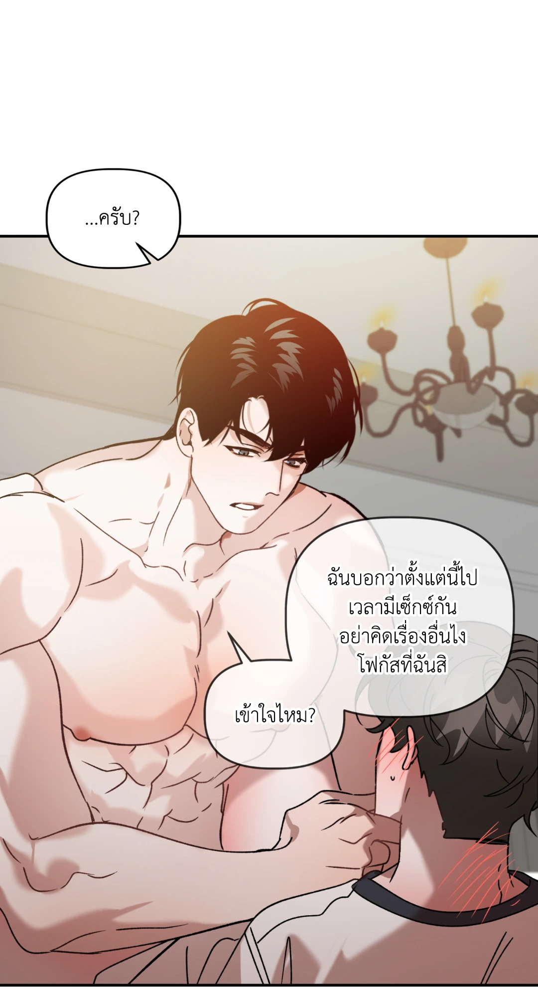 หน้า 45