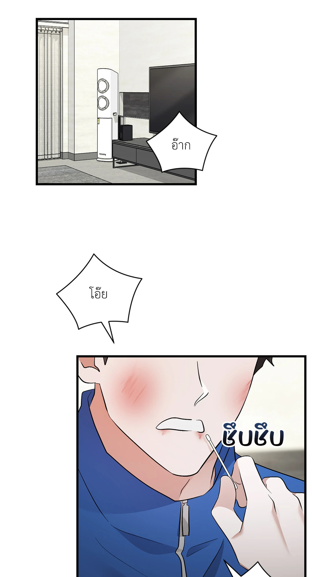 หน้า 45