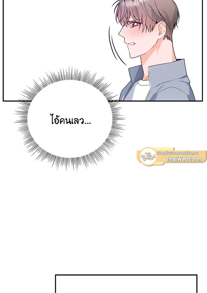 หน้า 119