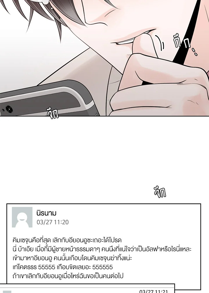 หน้า 54