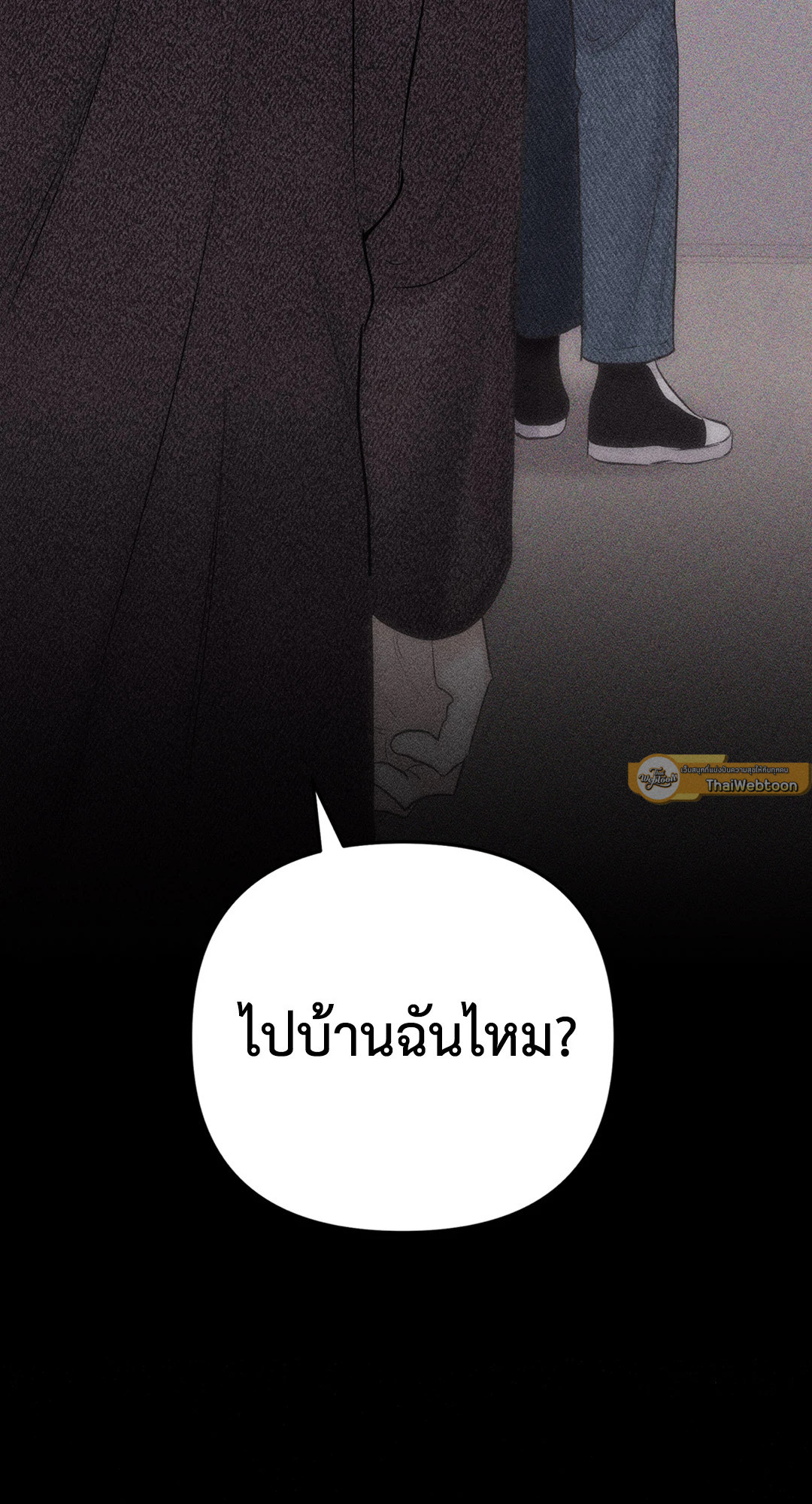 Pieces of Us ตอนที่ 3 - รูปที่ 2