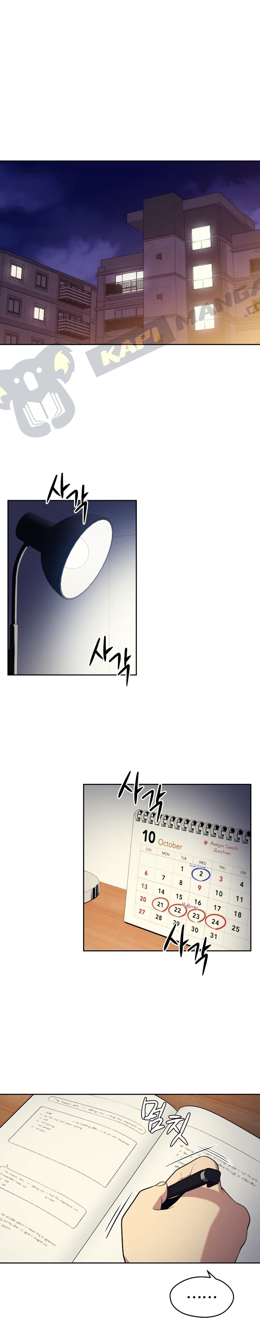 Seoul Station’s Necromancer เนโครแมนเซอร์แห่งสถานีโซล ตอนที่ 16 - รูปที่ 2