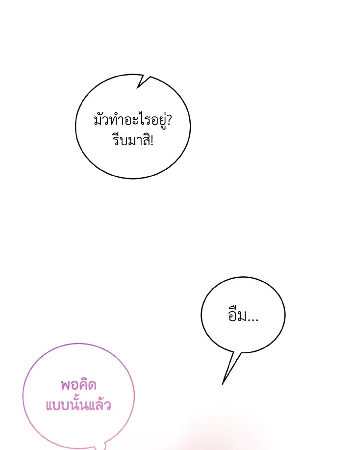 หน้า 92
