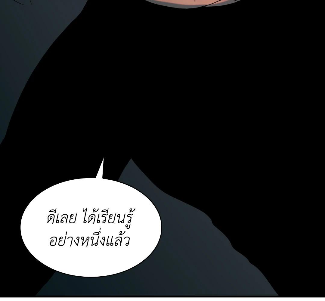 หน้า 139