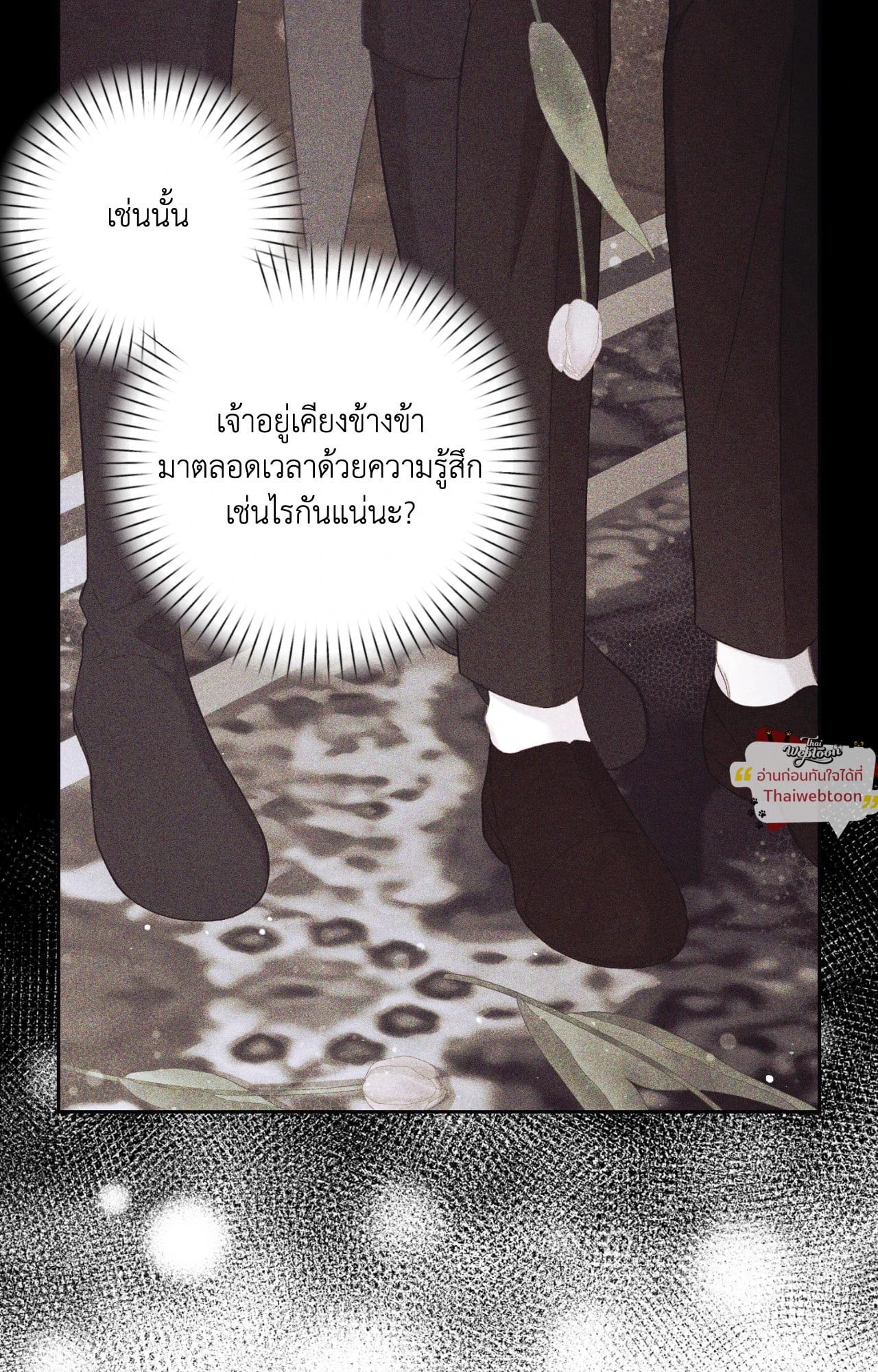 หน้า 76