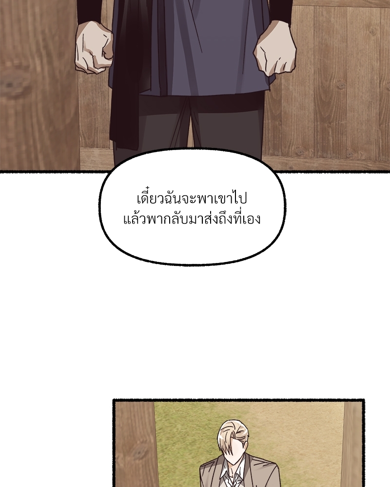 หน้า 76