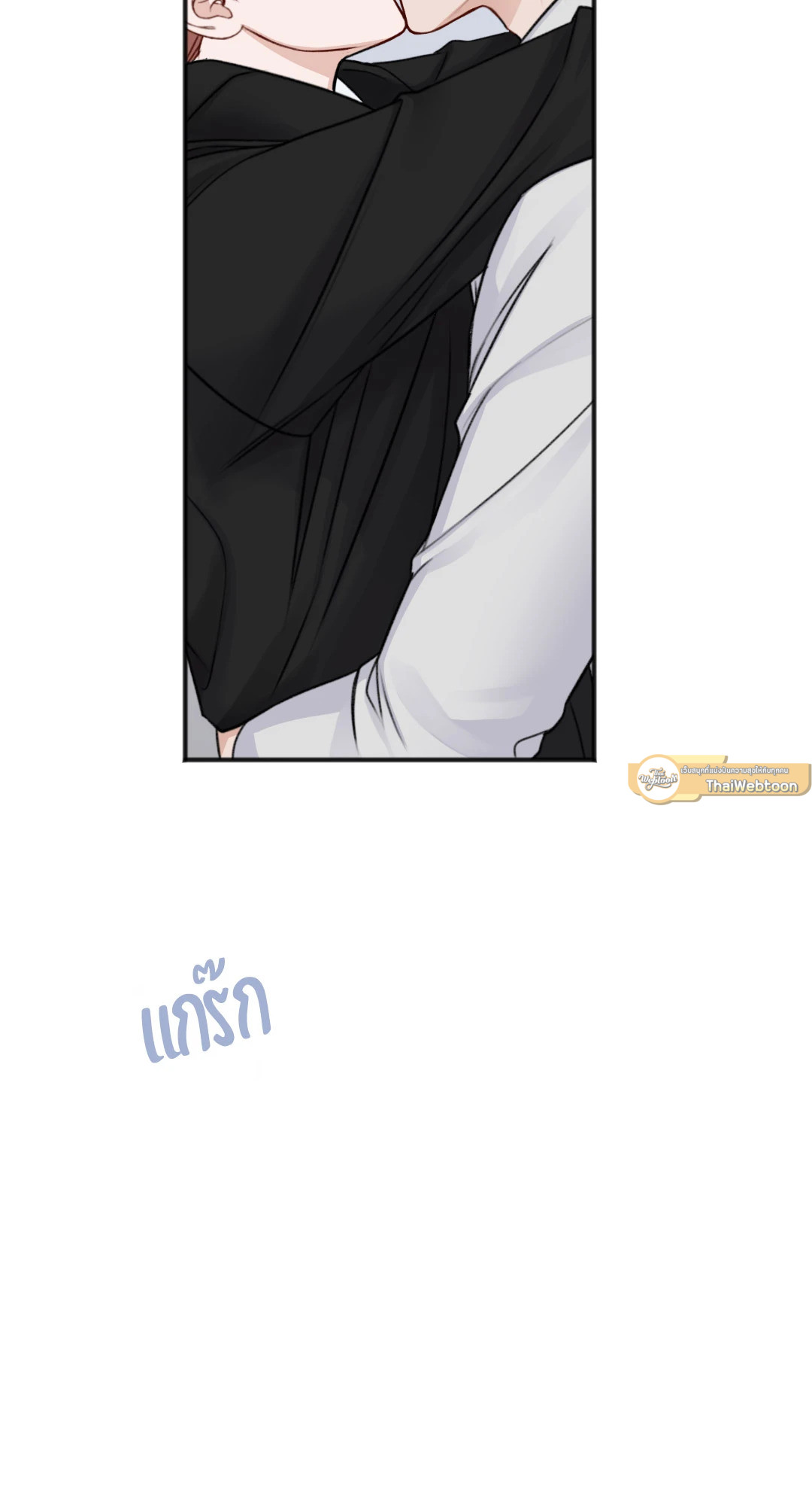 หน้า 81