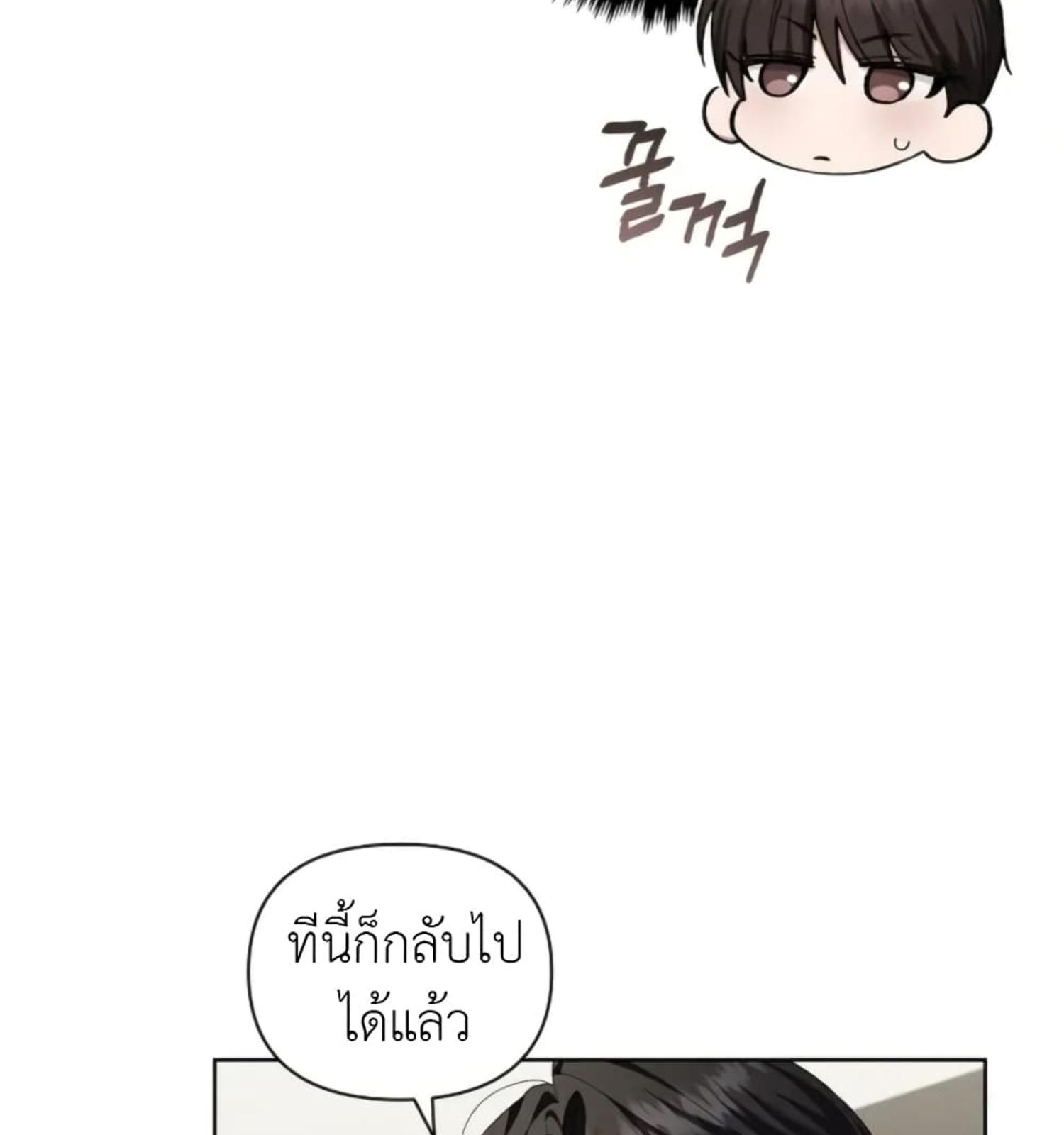 หน้า 133