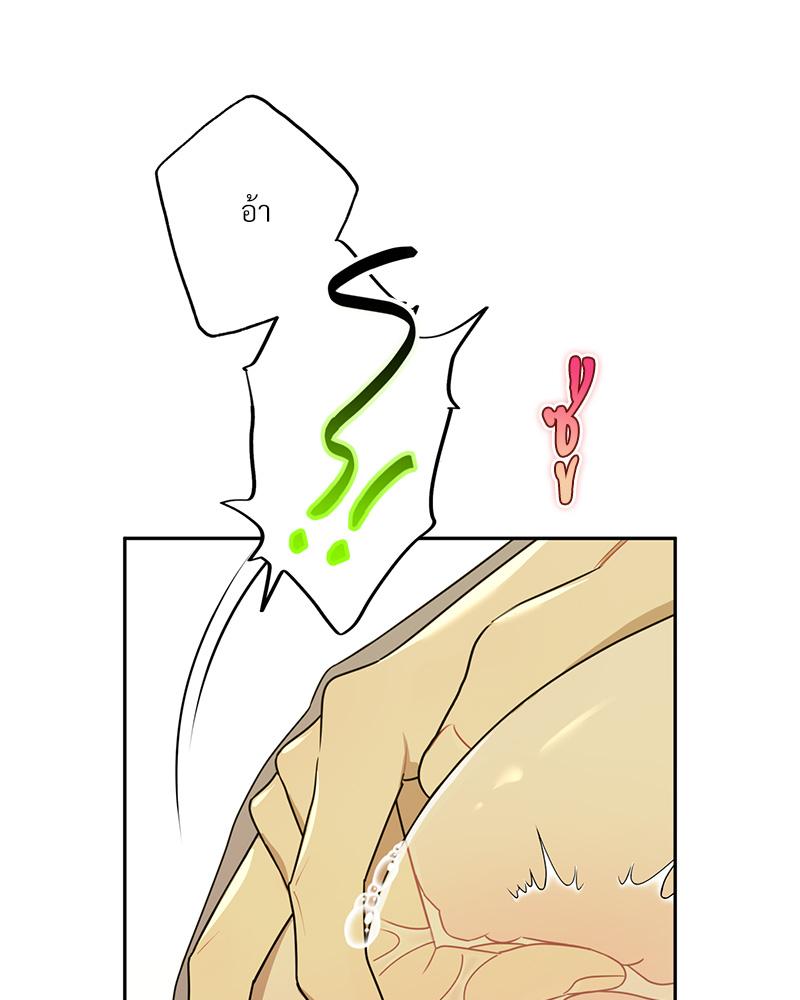 หน้า 92