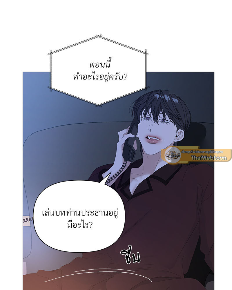 หน้า 68