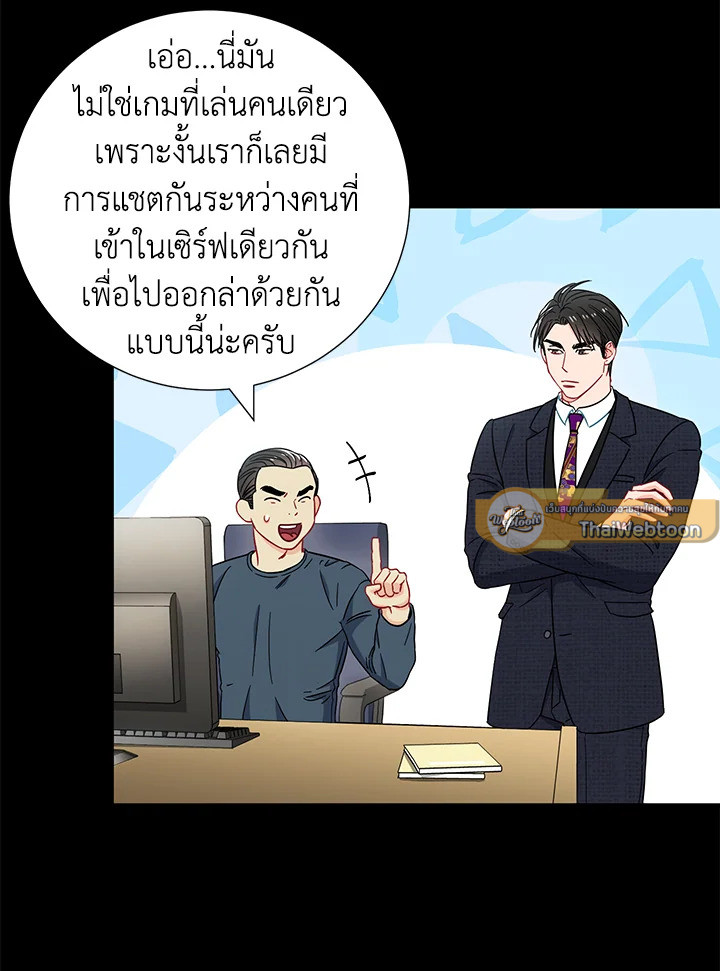 หน้า 87