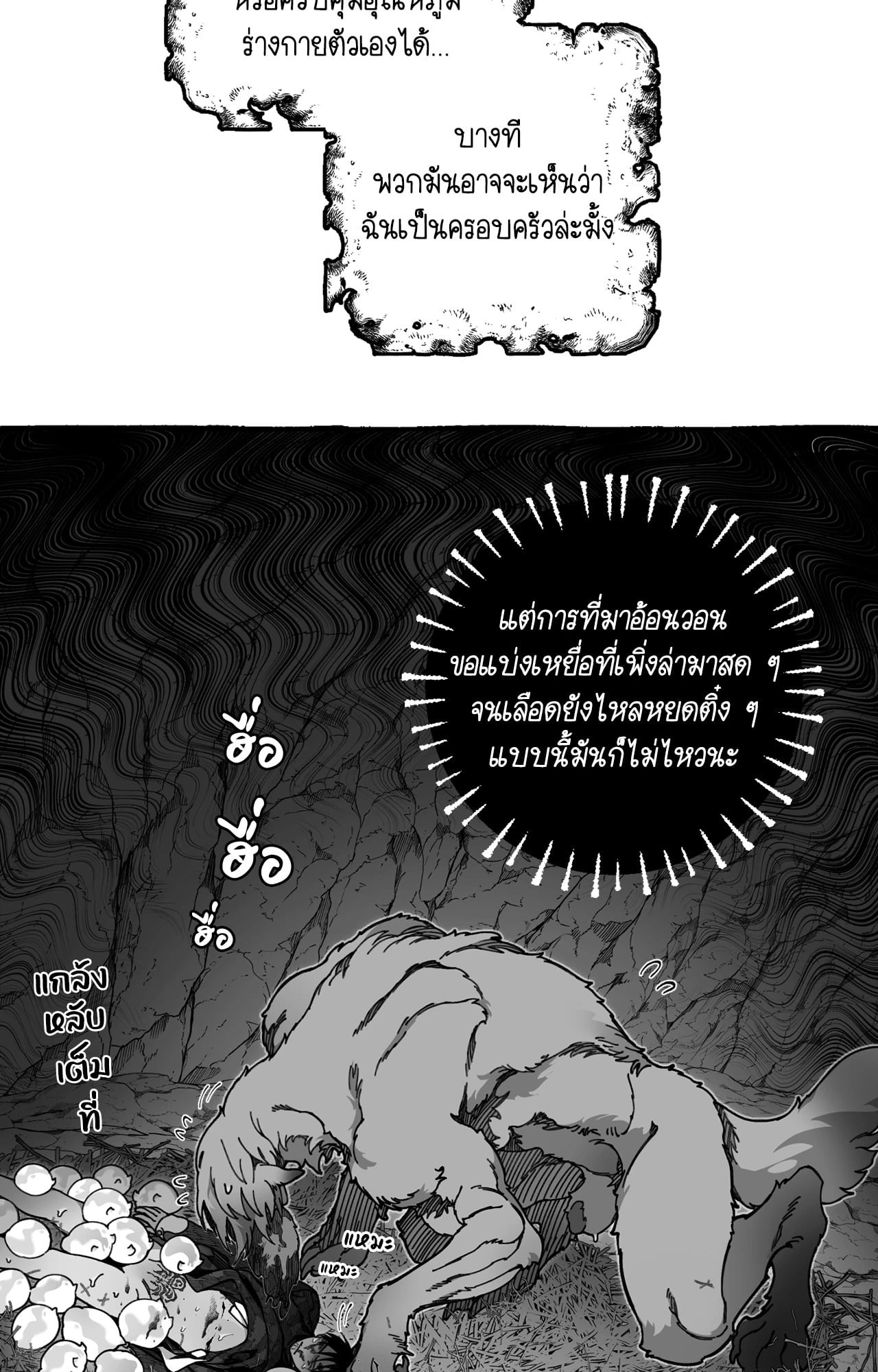 หน้า 22